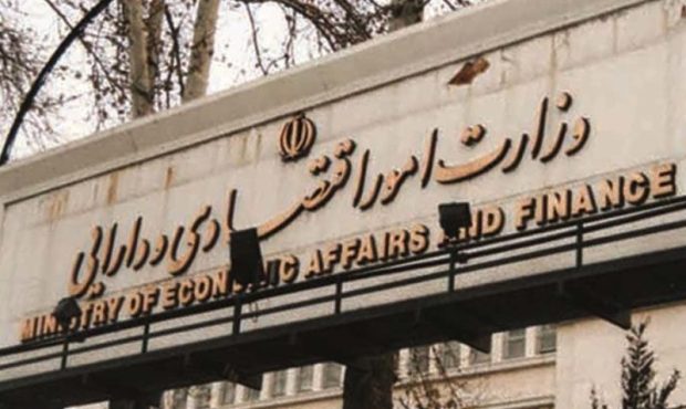 موافقت FATF با حذف نام ایران از ذیل توصیه شماره هفت