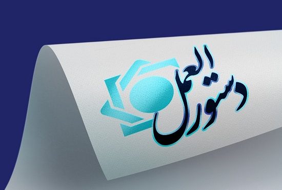 انتشار گواهی سپرده خاص با نرخ سود علی‌الحساب ۳۰ درصد