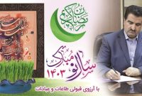 با تدوین و پیاده سازی برنامه های راهبردی، جهش تولید با مشارکت مردم را محقق خواهیم ساخت