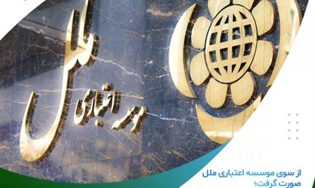 رشد 141 درصدی تسهیلات “ودیعه مسکن”