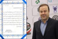 تقدیر از فولاد هرمزگان به عنوان «مودی خوش‌حساب مالیاتی کشور»