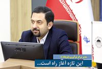 مراسم اختتام رویداد چادرو 12 اردیبهشت