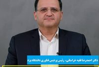 رویداد (چادرو) بازار شرکت‌های دانش‌بنیان را گسترش می‌دهد