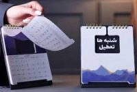 دولت و مجلس به صدای بخش خصوصی گوش کنند