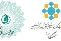 افزایش سود 1.218 درصدی «گنگين»