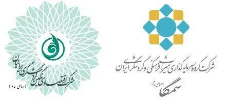 افزایش سود 1.218 درصدی «گنگين»