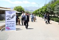 گلگشت خانوادگی ویژه کارکنان صنعت آب و برق استان کردستان، برگزار شد