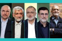 دیدگاه نامزدهای ریاست جمهوری درباره حقوق و دستمزد و اشتغال دیدگاه نامزدهای ریاست جمهوری درباره حقوق و دستمزد و اشتغال