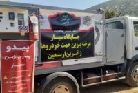 خدمت‌رسانی “پیدو ” به زائران اربعین حسینی در مناطق مرزی