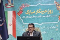 سامانه کاتب،سامانه جامع ثبت اسناد و املاک ایران آغاز بکار کرد