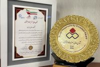 بالاترین نشان مسئولیت اجتماعی به بیمه ایران رسید