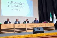 زمان دریافت وام در بانک قرض‌الحسنه مهر ایران به ۳ تا ۵ روز رسیده است