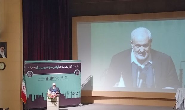 وزیر نیرو:در مقایسه با کشورهای هم سطح در جایگاه اول مصرف انرژی هستیم