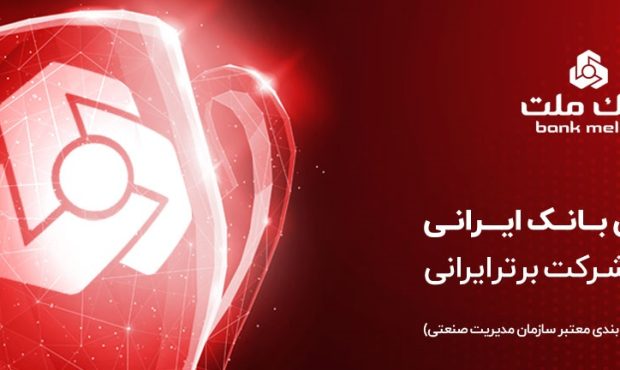 بانک ملت برترین بانک ایران در بازده فروش و هفتمین شرکت برتر کشور معرفی شد