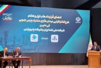 قرارداد طرح فشارافزایی میدان گازی پارس جنوبی امضا شد