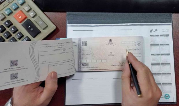 تسهیل در فرآیند رفع سوء اثر از چکهای برگشتی تسهیل در فرآیند رفع سوء اثر از چکهای برگشتی