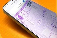 امکان رفع سوء اثر چک برگشتی فراهم شد امکان رفع سوء اثر چک برگشتی فراهم شد