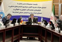 تولید 100 همت حق بیمه توسط بیمه ایران در سال 1403 ایران وارد باشگاه صدتایی ها شد