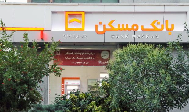 پرداخت بیش از ۱۶۷ هزار میلیارد ریال تسهیلات قرضالحسنه بانک مسکن در سال ۱۴۰۳ پرداخت بیش از ۱۶۷ هزار میلیارد ریال تسهیلات قرضالحسنه بانک مسکن در سال ۱۴۰۳