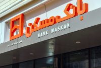 رویکرد فعال بانک مسکن برای عرضه املاک و رونق‌بخشی به بازار مسکن/ ماندگاری غیرفعال املاک در تضاد با مأموریت ماست