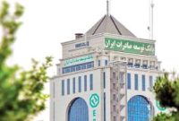 گسترش تعاملات بانک توسعه صادرات ایران با شرکتهای صادرات محور گسترش تعاملات بانک توسعه صادرات ایران با شرکتهای صادرات محور