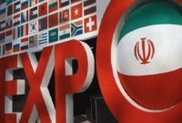 گسترش همکاری‌های بین المللی بانک توسعه صادرات ایران در اکسپو ۲۰۲۵