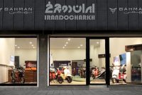 جزئیات نحوه اخذ نمایندگی ایران‌ دو‌چرخ اعلام شد