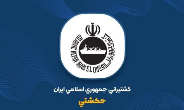 شفافسازی کشتیرانی جمهوری اسلامی ایران درباره وضعیت درآمدی و سودآوری شرکت شفافسازی کشتیرانی جمهوری اسلامی ایران درباره وضعیت درآمدی و سودآوری شرکت