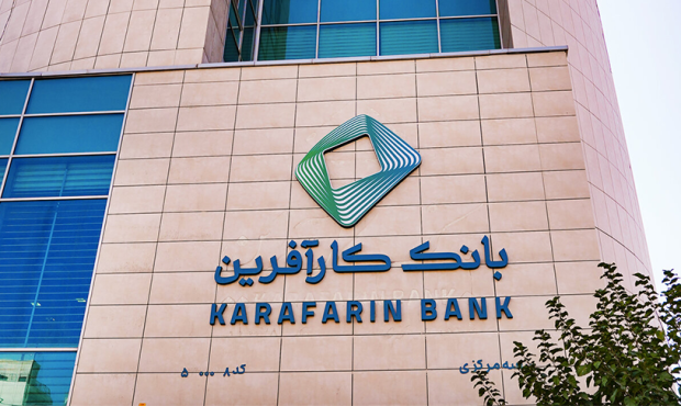 تعیین نرخ حق الوکاله سال۱۴۰۴ بانک کارآفرین تعیین نرخ حق الوکاله سال۱۴۰۴ بانک کارآفرین