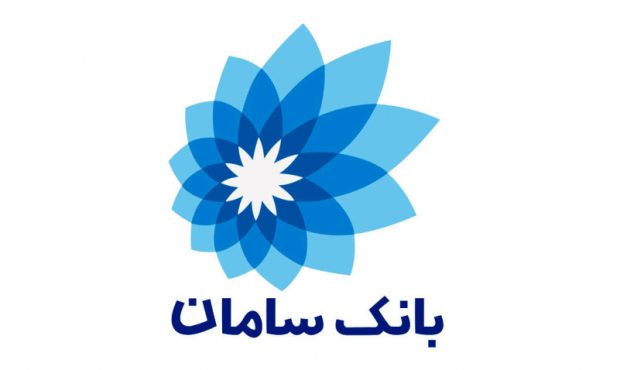 مزایده عمومی املاک بانک سامان