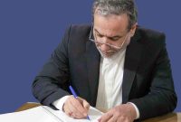 تاکید عراقچی بر اتخاذ تدابیر ویژه برای حفاظت از تاسیسات و مواد هسته‌ای