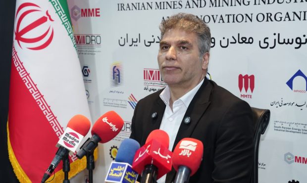 انجام 670 هزار متر حفاری اکتشافی توسط ایمیدرو برای نخستین بار/ شروع فعالیت های اکتشافی ایمیدرو از مناطق کم برخوردار انجام 670 هزار متر حفاری اکتشافی توسط ایمیدرو برای نخستین بار/ شروع فعالیت های اکتشافی ایمیدرو از مناطق کم برخوردار
