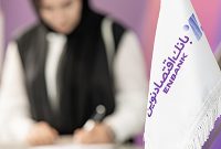 جهش 43.5 درصدی سود بانک اقتصادنوین