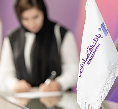 جهش 43.5 درصدی سود بانک اقتصادنوین جهش 43.5 درصدی سود بانک اقتصادنوین