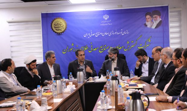 آقاجانلو اعلام کرد: عملیات اجرایی طرح توسعه طلای زرشوران طی امسال آقاجانلو اعلام کرد: عملیات اجرایی طرح توسعه طلای زرشوران طی امسال