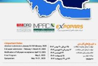 برگزاری دومین سمپوزیوم بین المللی پژوهشگران فرآوری مواد معدنی؛ فردا