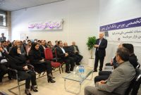 راه اندازی شعبه تخصصی بورس در بانک ایران زمین