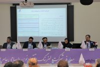 چهارشنبه، عرضه اولیه سهام «ولنوین»
