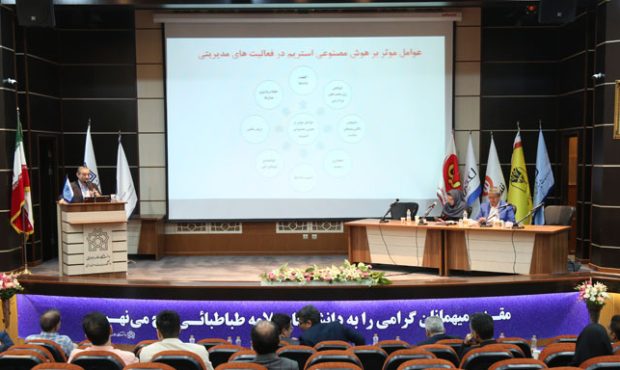 بانک پارسیان در کنفرانس «مدیریت نوین در عصر هوش مصنوعی» مورد تقدیر قرار گرفت بانک پارسیان در کنفرانس «مدیریت نوین در عصر هوش مصنوعی» مورد تقدیر قرار گرفت