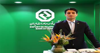 تأکید بر توسعه زیرساختها در حوزه تامین مالی زنجیره تأمین تأکید بر توسعه زیرساختها در حوزه تامین مالی زنجیره تأمین