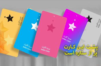 سپرده سبا؛ محصولی متمایز برای قدردانی از اعتماد مشتریان بانک پارسیان سپرده سبا؛ محصولی متمایز برای قدردانی از اعتماد مشتریان بانک پارسیان