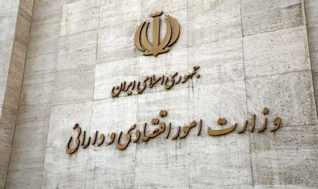 تقدیر وزارت امور اقتصادی و دارایی از عملکرد روابط عمومی بانک ملی ایران تقدیر وزارت امور اقتصادی و دارایی از عملکرد روابط عمومی بانک ملی ایران