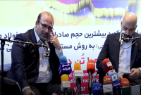 فولاد خوزستان بزرگترین صادرکننده کشور در حوزه محصولات فولادی/ افزایش سرمایه “فخوز” در راه است