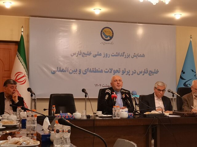 همایش بزرگداشت روز ملی خلیج فارس