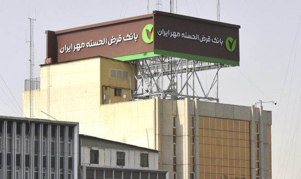 مهاجرت موفق سیستم بانکداری متمرکز بانک قرضالحسنه مهر ایران مهاجرت موفق سیستم بانکداری متمرکز بانک قرضالحسنه مهر ایران