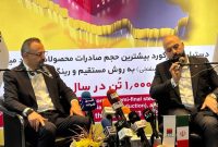 هدف‌گذاری صادرات پایدار ۱.۵ میلیون تن فولاد در نشست خبری ایران اکسپو ۲۰۲۵ خبر داد