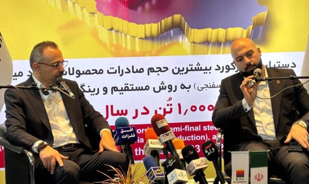 هدفگذاری صادرات پایدار ۱.۵ میلیون تن فولاد در نشست خبری ایران اکسپو ۲۰۲۵ خبر داد هدفگذاری صادرات پایدار ۱.۵ میلیون تن فولاد در نشست خبری ایران اکسپو ۲۰۲۵ خبر داد