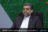 برنامه‌ریزی جامع برای توسعه اقتصاد دریا محور در کشور