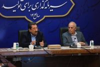 سه دستور کار به تصویب اعضا رسید سه دستور کار به تصویب اعضا رسید