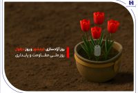 خدمت‌رسانی بانک صادرات ایران به مردم دو اسطوره مقاومت در خوزستان